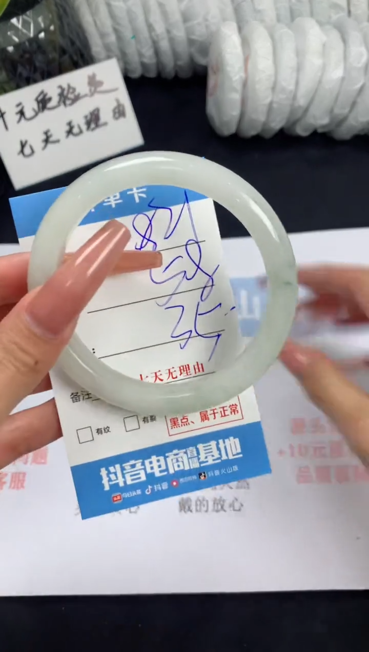 【闪购商品】石英质玉手镯未镶嵌a821