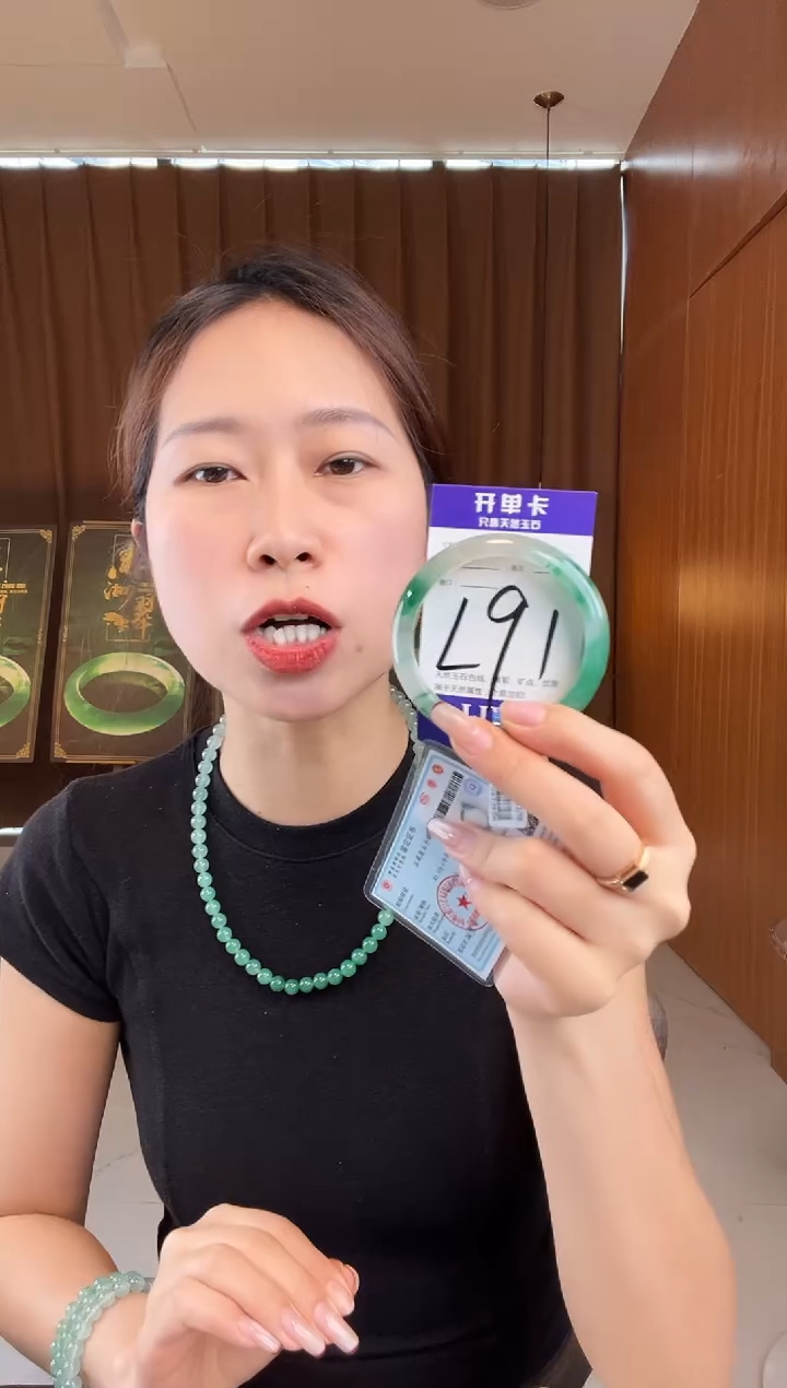 石英质玉手镯未镶嵌非洲翠