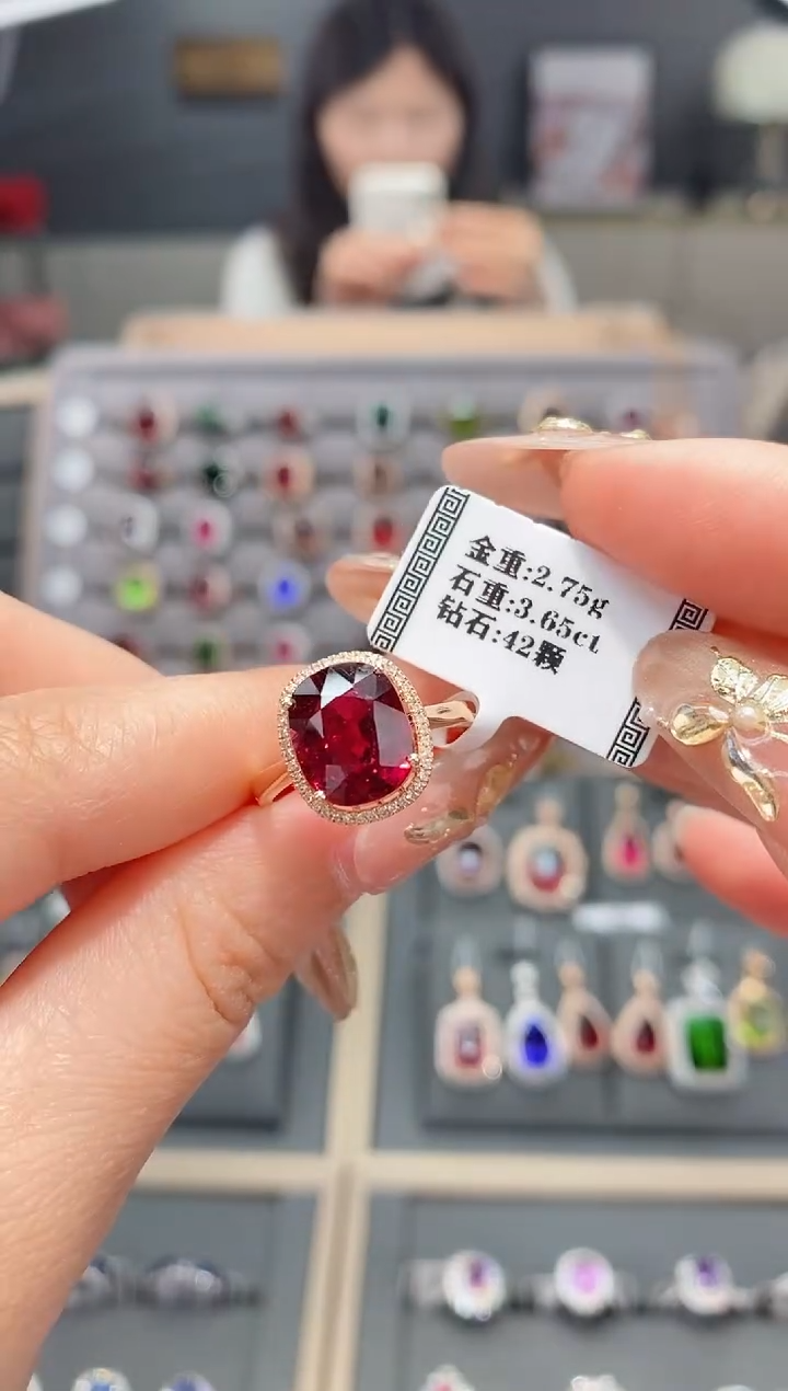 【闪购商品】碧玺戒指18K金镶嵌3.65  