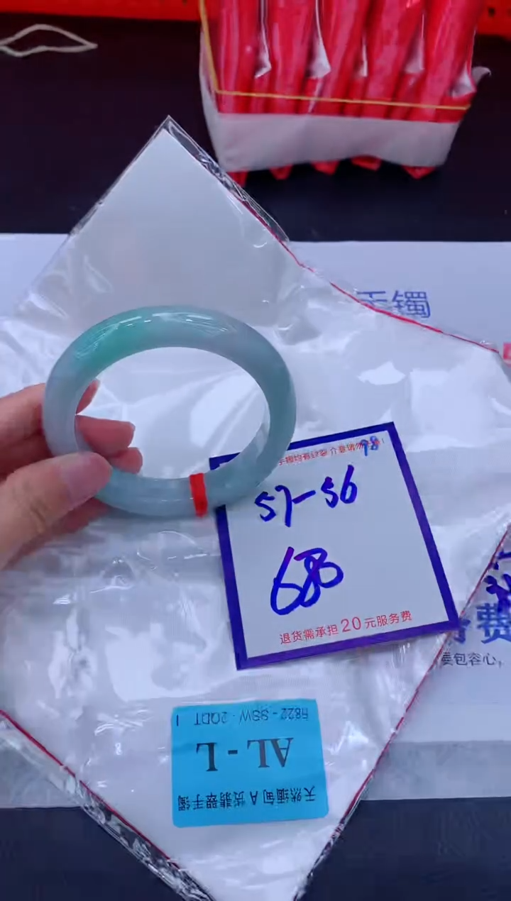 未镶嵌手镯翡翠11111111