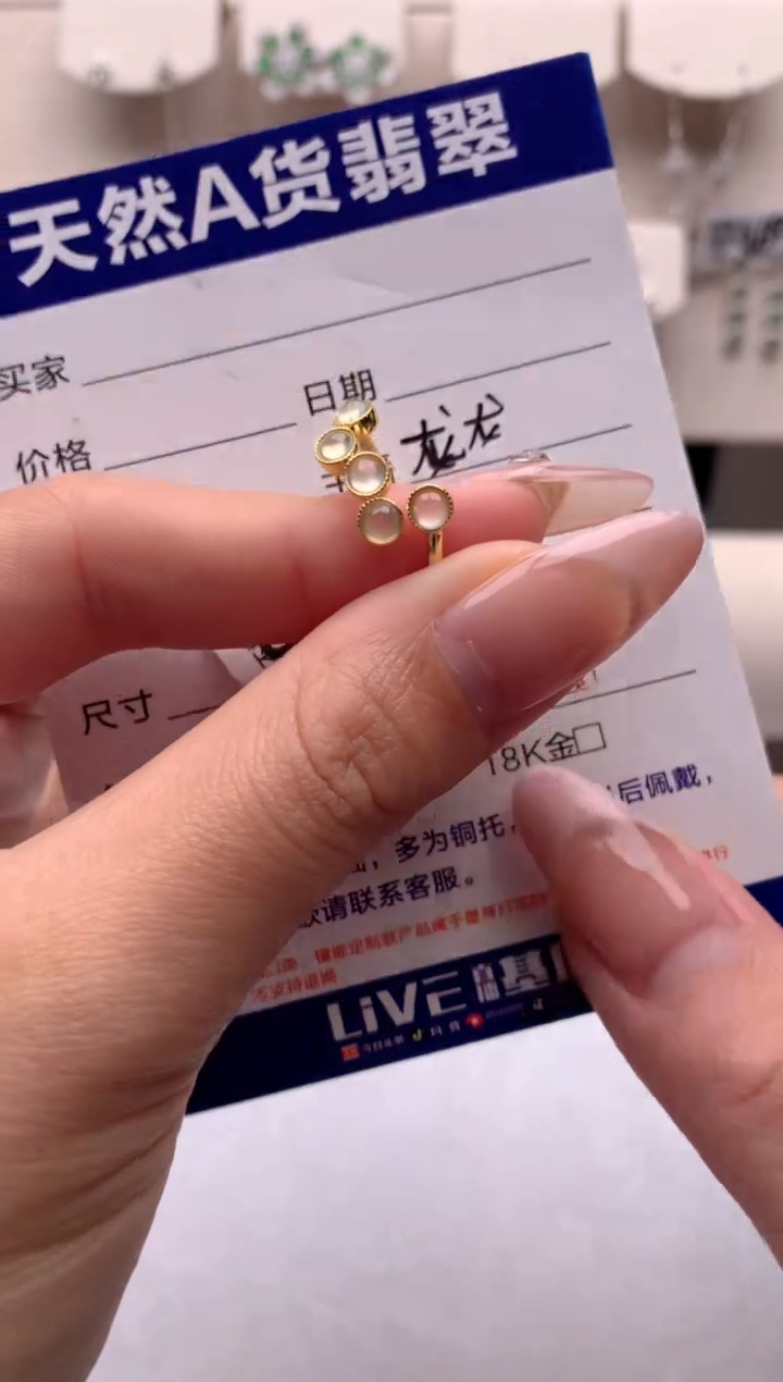 【闪购商品】翡翠戒指银S925镶嵌3号