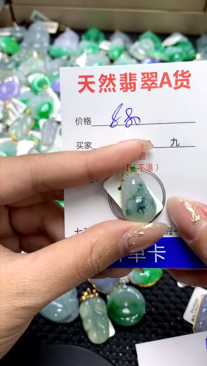 【闪购商品】翡翠颈饰18K金镶嵌11111111111111111