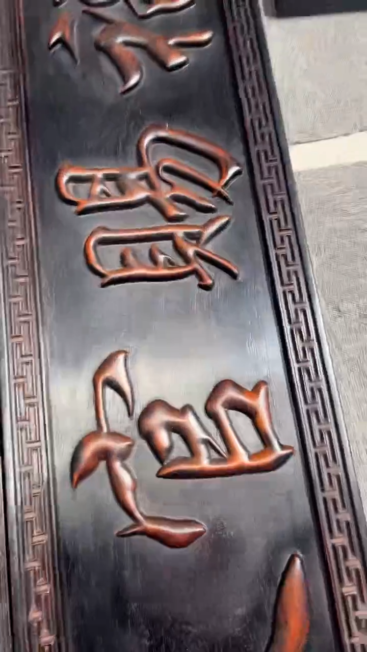 香榧木檀木摆件挂件天官