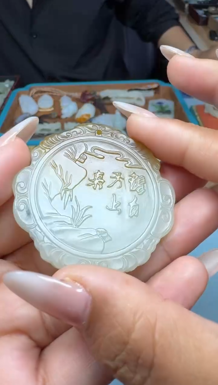 和田玉未镶嵌颈饰1