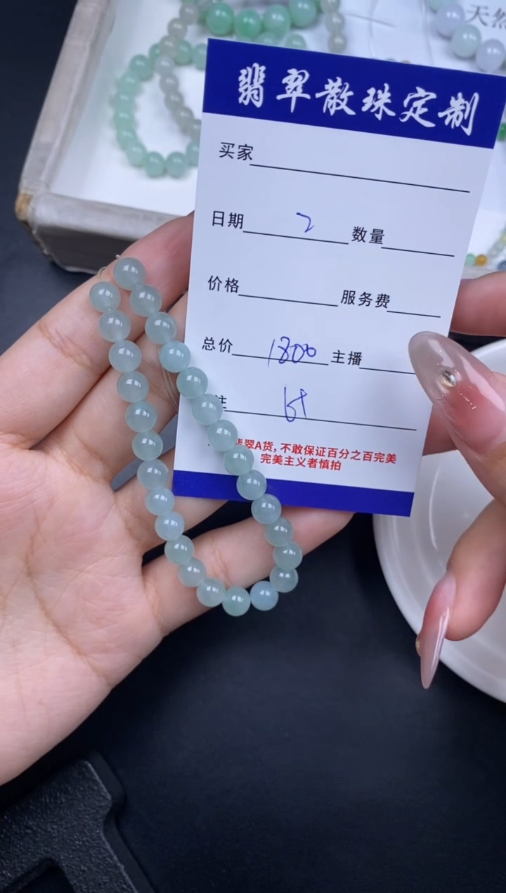 颈饰未镶嵌翡翠散珠批发多样性发货