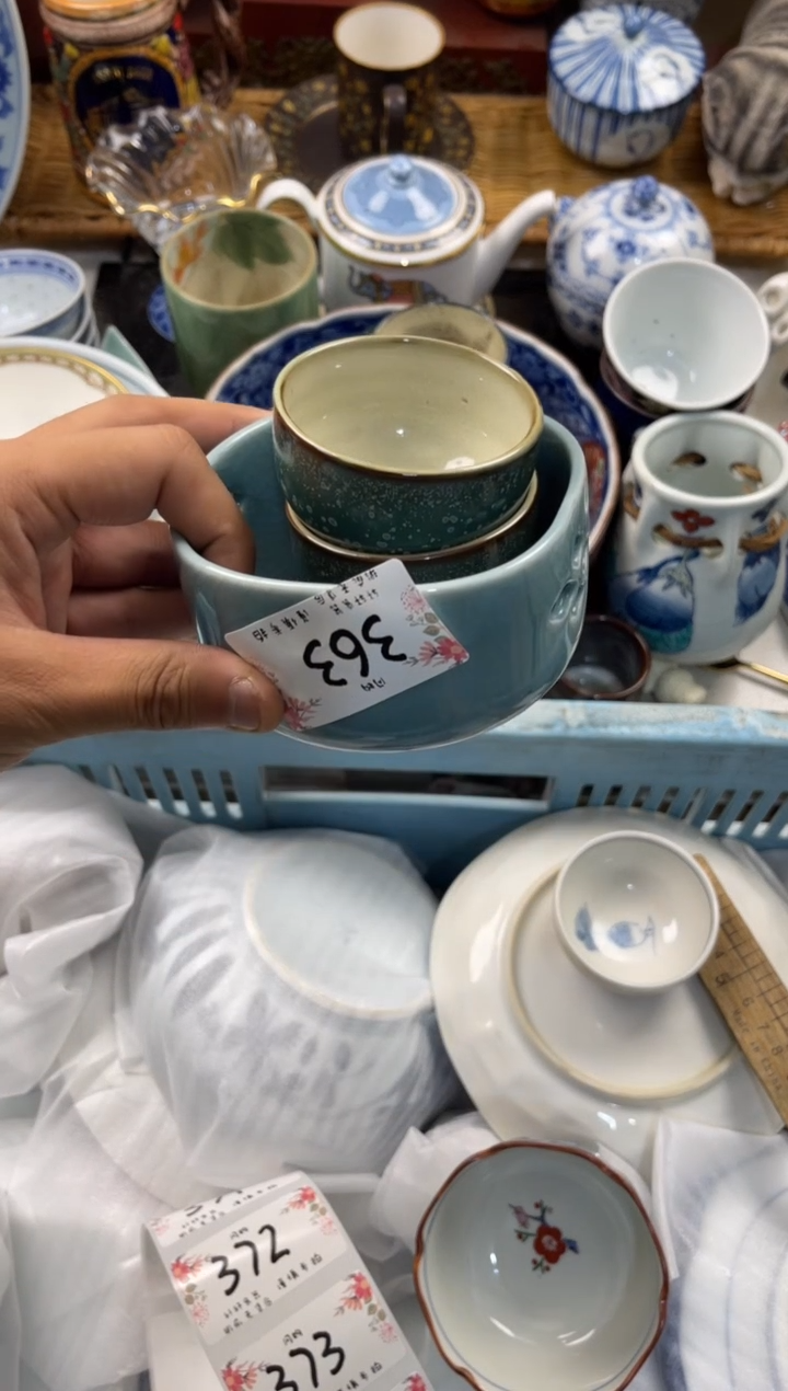 圆**仔 店铺名称 轩轩瓷器 闪购类型 定向 圆头咪仔