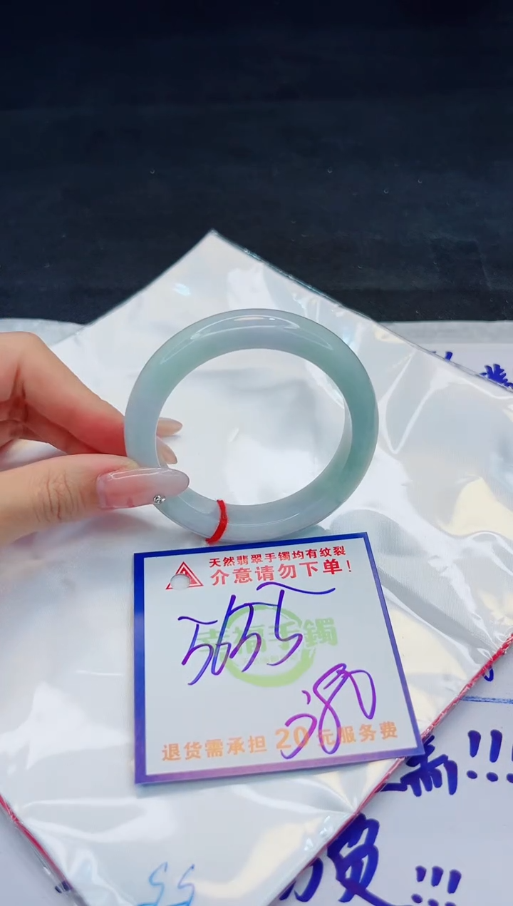 【闪购商品】翡翠手镯未镶嵌，质检证书图片色彩偏黑白