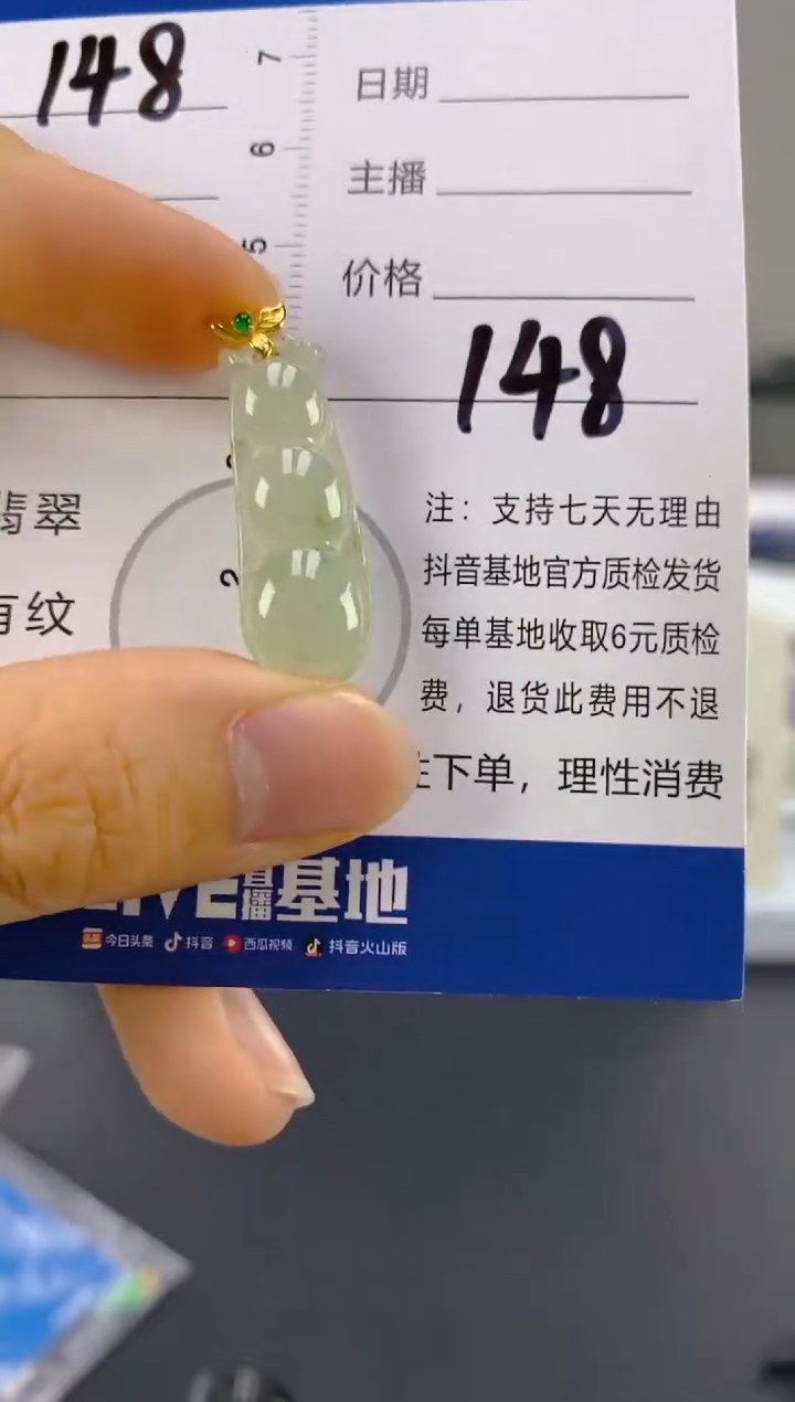 【闪购商品】翡翠颈饰18K金镶嵌天然A货翡翠