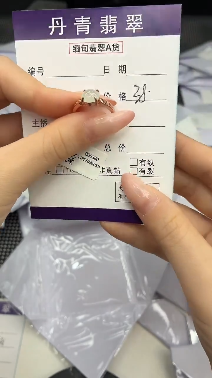 颈饰银S925镶嵌翡翠111