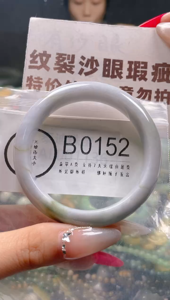 【闪购商品】翡翠颈饰未镶嵌56-57/B/纹裂沙眼瑕疵介意勿拍