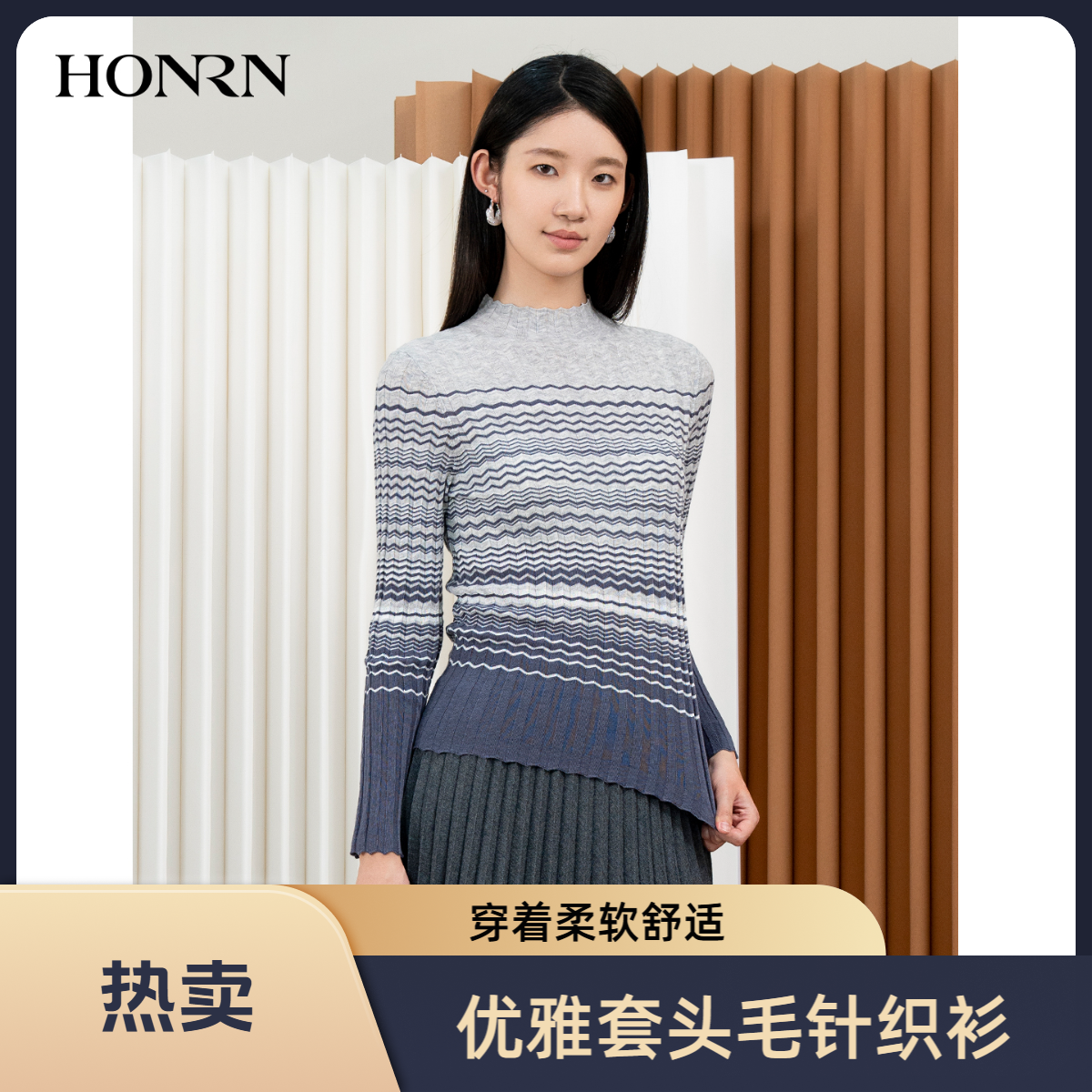 HONRN/红人长袖圆领条纹套头套衫女装上衣毛针织衫HI33OM124