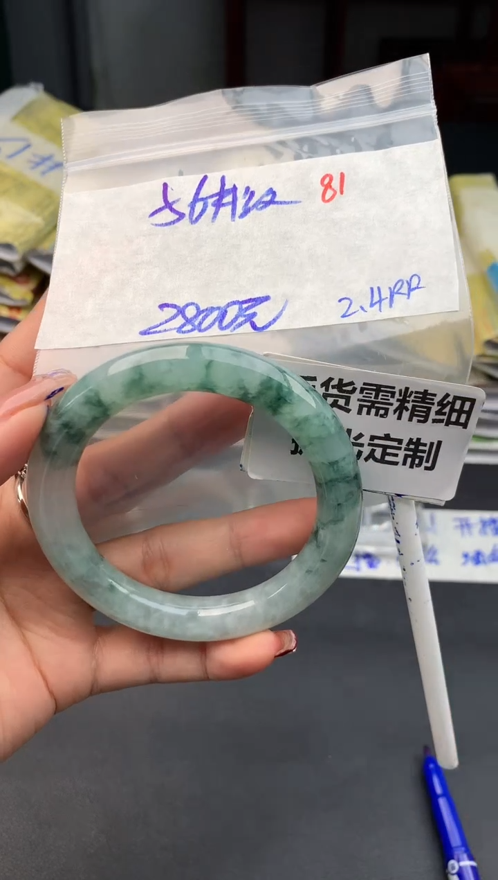 【闪购商品】定制翡翠未镶嵌81毛货需精细抛光多样性1件2800元