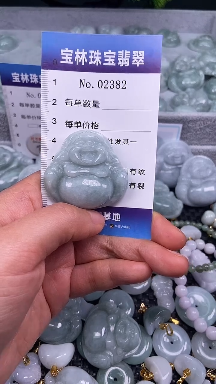 颈饰未镶嵌翡翠天然缅甸翡翠2382