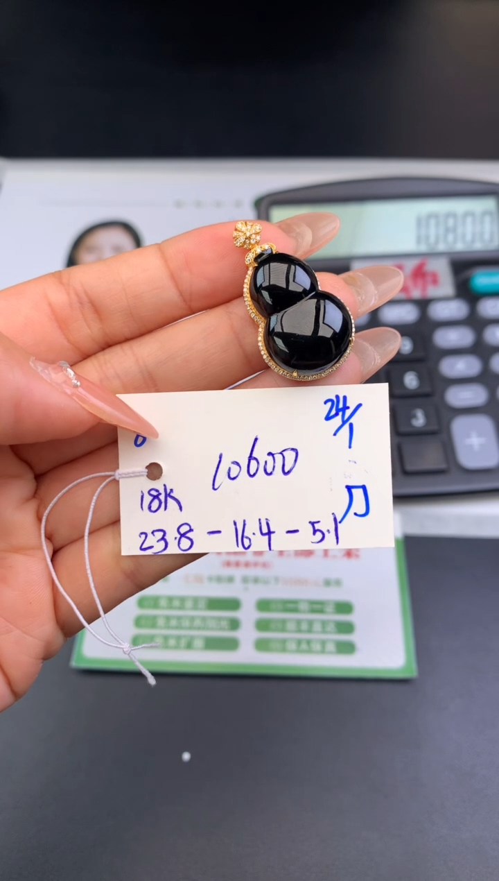【闪购商品】翡翠吊坠(不含链)18K金镶嵌吊坠