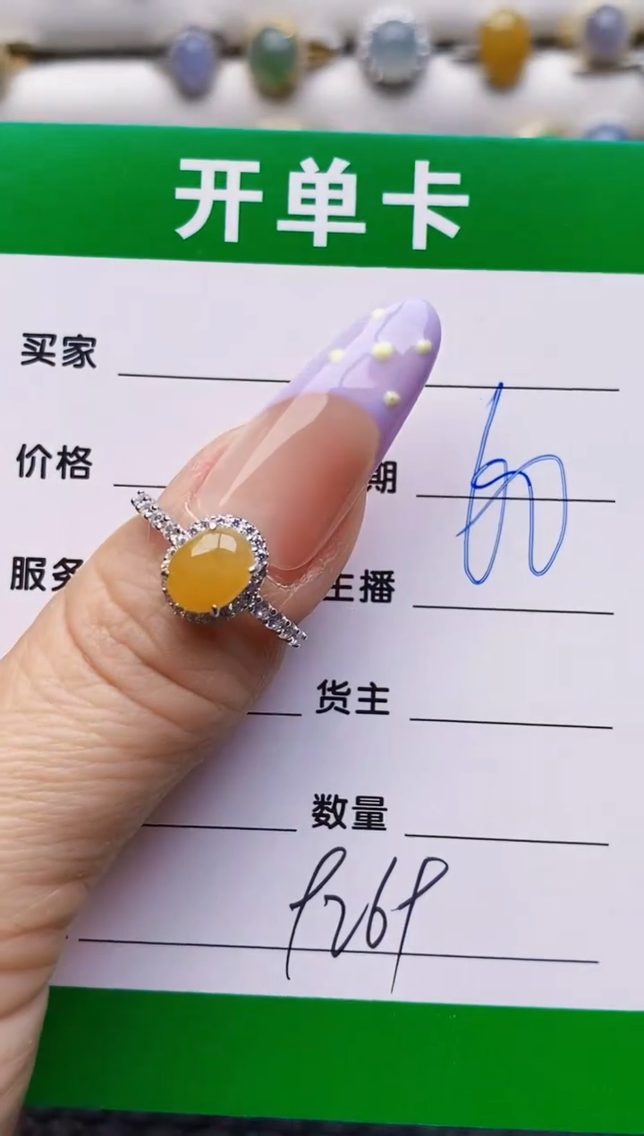 银S925镶嵌戒指翡翠9269