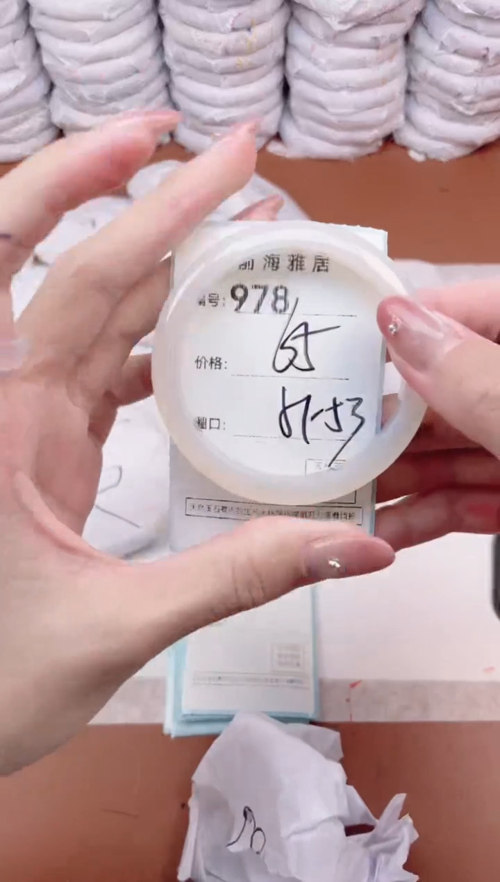 【闪购商品】玛瑙/玉髓手镯未镶嵌978