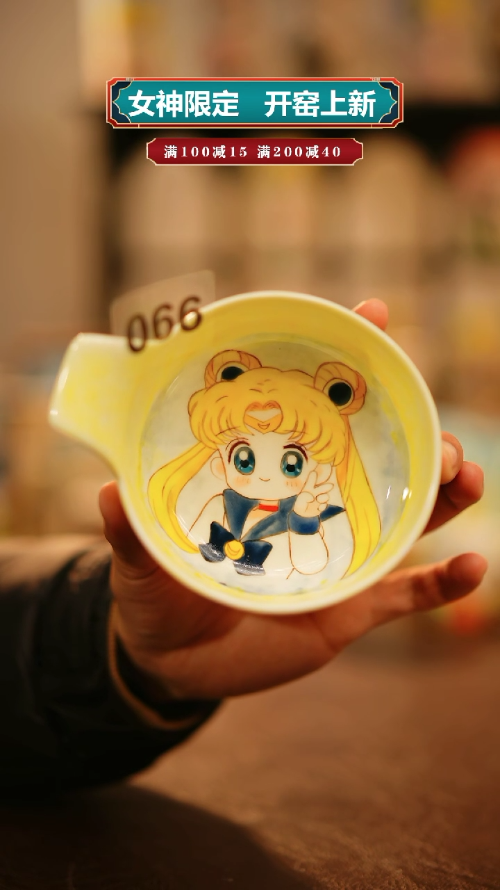 【闪购商品】杯景德镇高温釉下彩原创手陶瓷066