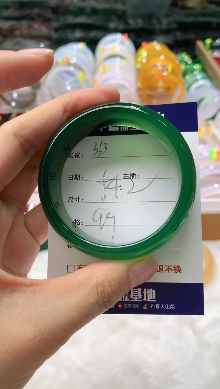 【闪购商品】玛瑙/玉髓手镯未镶嵌363