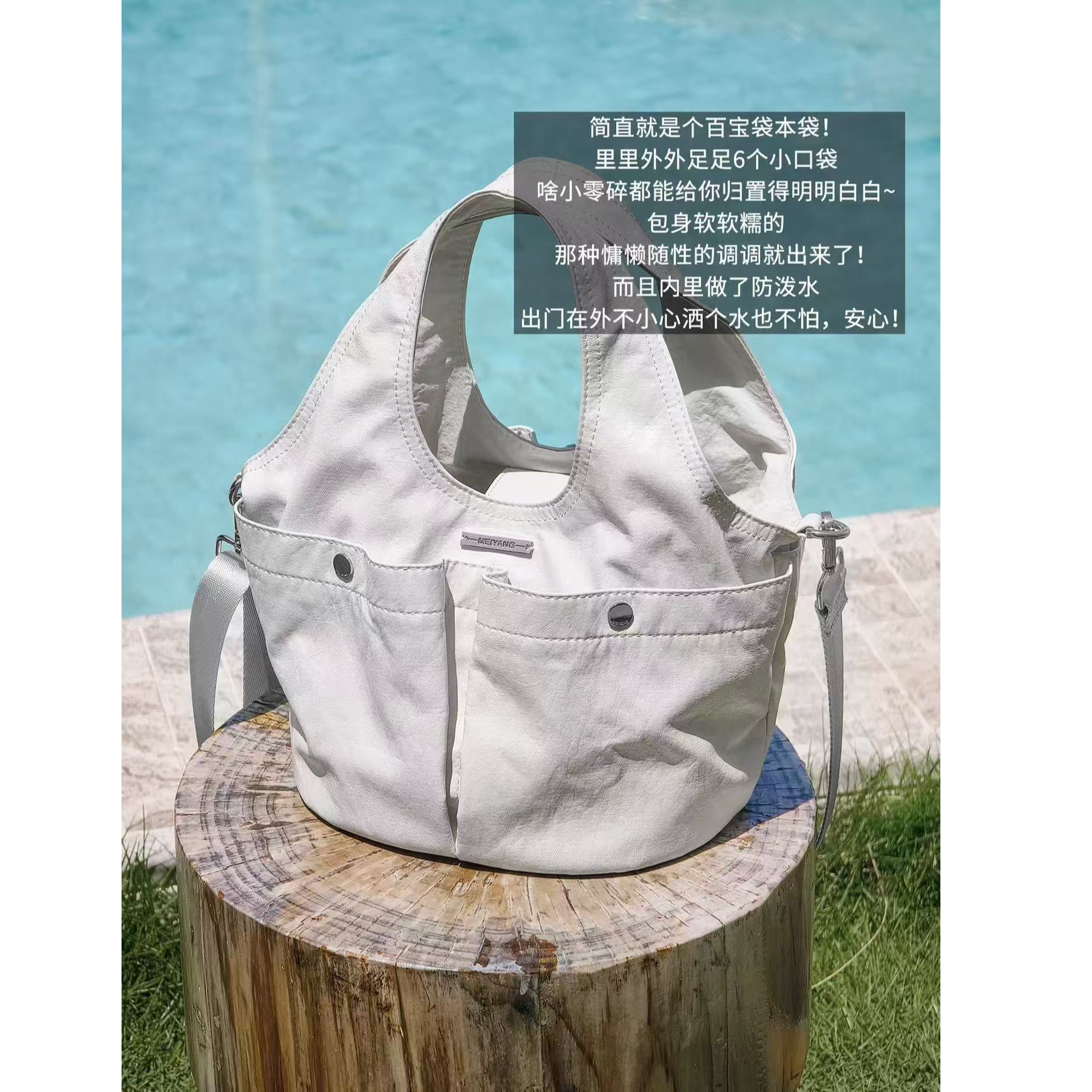 美洋MEIYANG 云朵褶皱包 内防泼水_可拆卸肩带手提斜挎包-周二