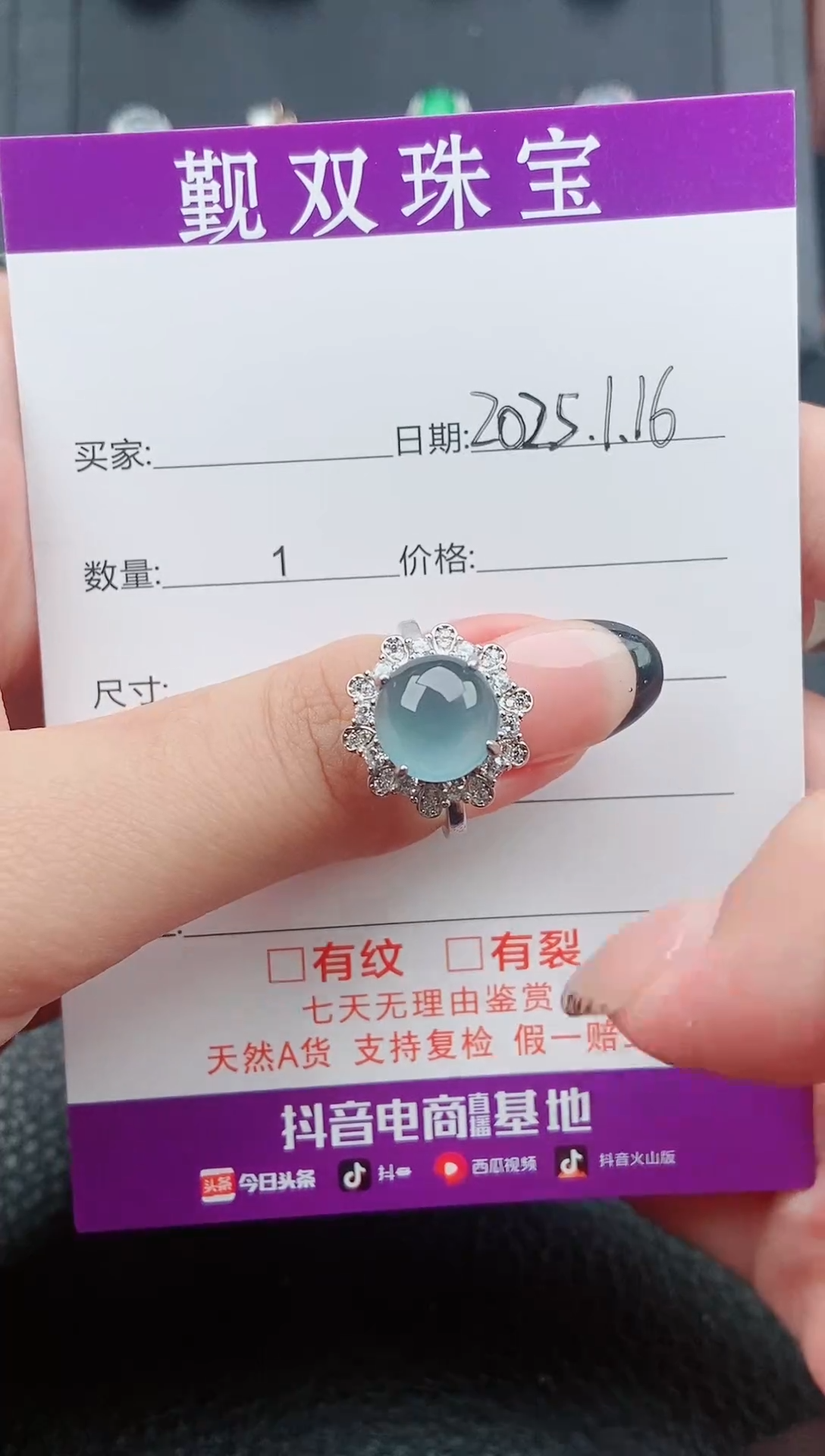 【闪购商品】翡翠戒指银S925镶嵌戒指00258