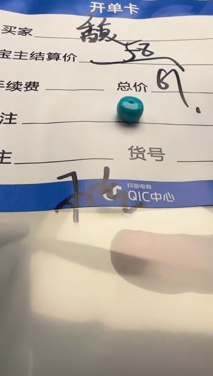 未镶嵌绿松石配饰配饰馥配饰配饰