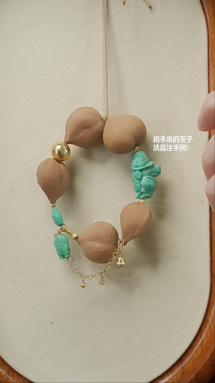 【闪购商品】核桃手串未镶嵌(不含链)YXH-026