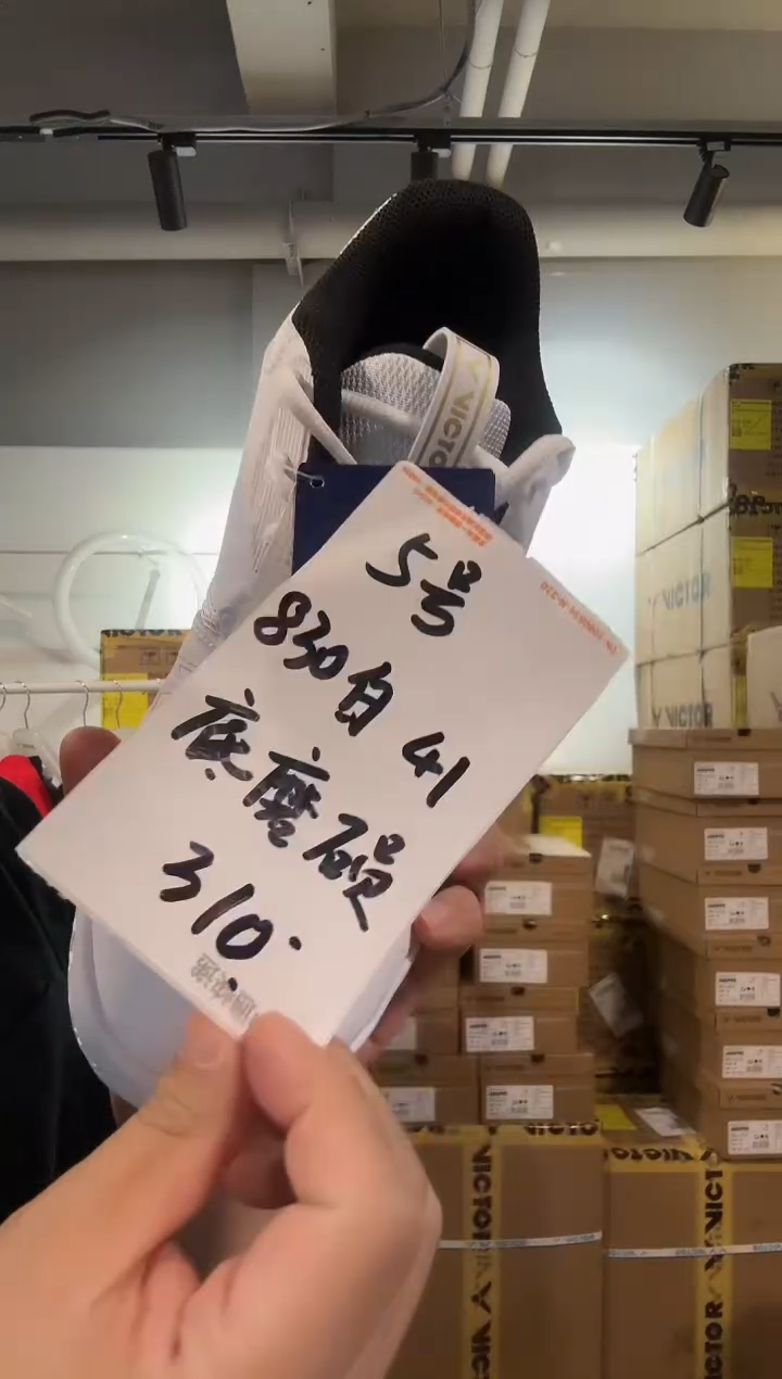 830白金 41  5号