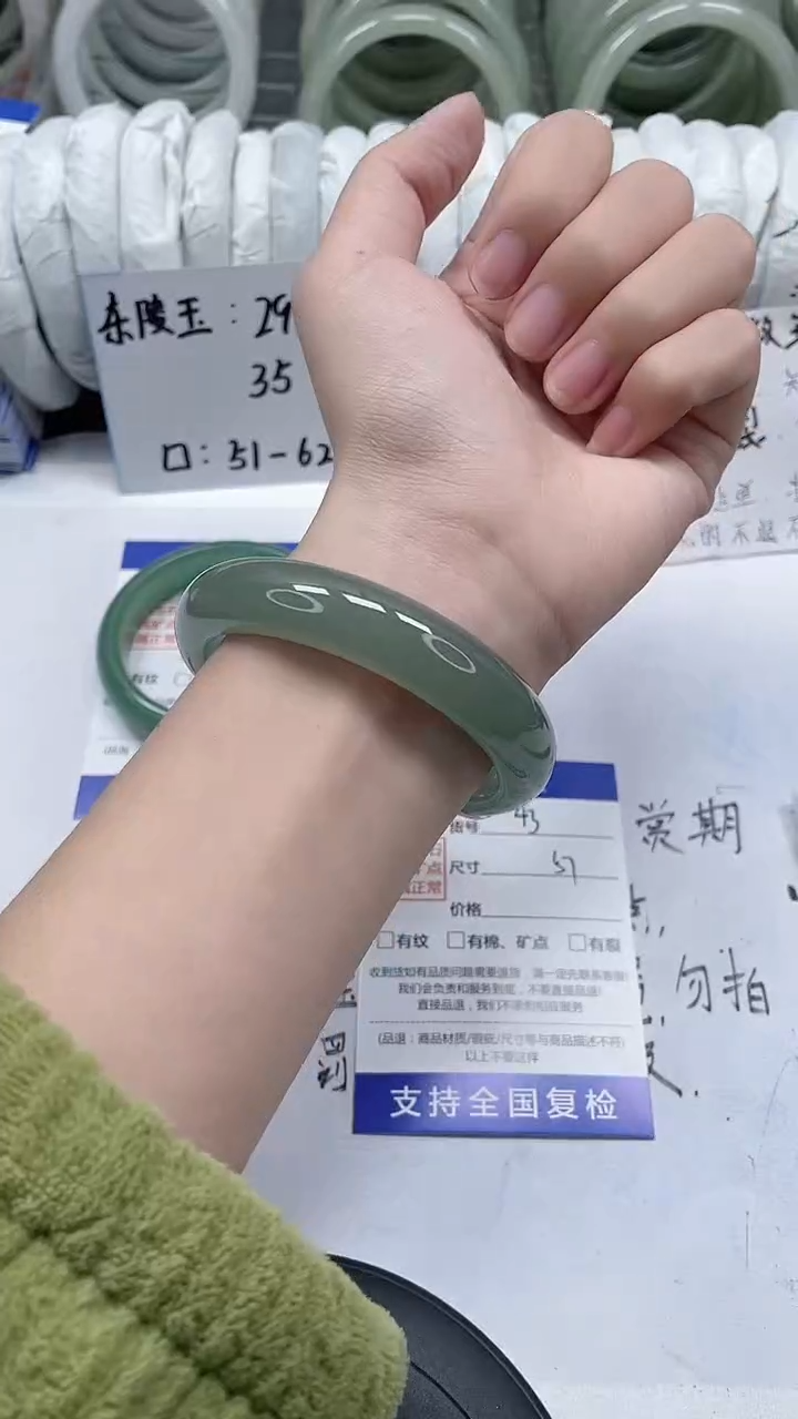 未镶嵌手镯石英质玉43-57/58