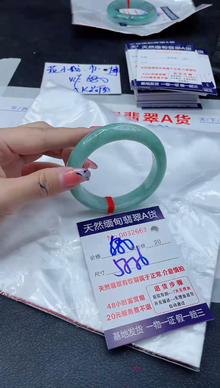 翡翠手镯未镶嵌11111111