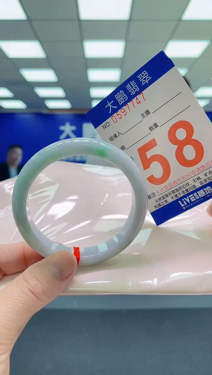 未镶嵌手镯翡翠AAAAAAAAAA