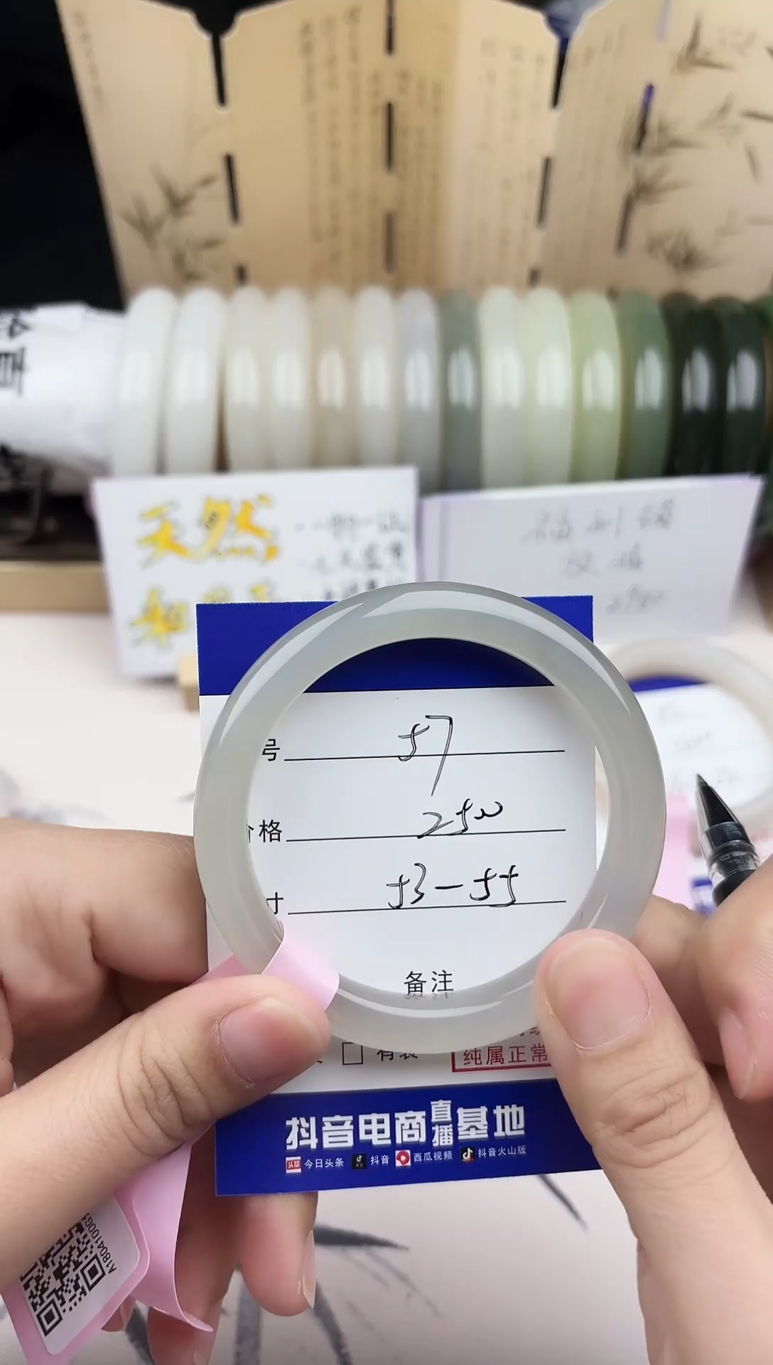 【闪购商品】和田玉手镯未镶嵌57