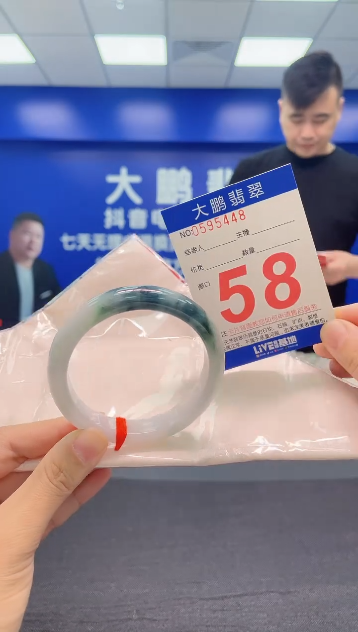 翡翠手镯未镶嵌AAAAAAAAA