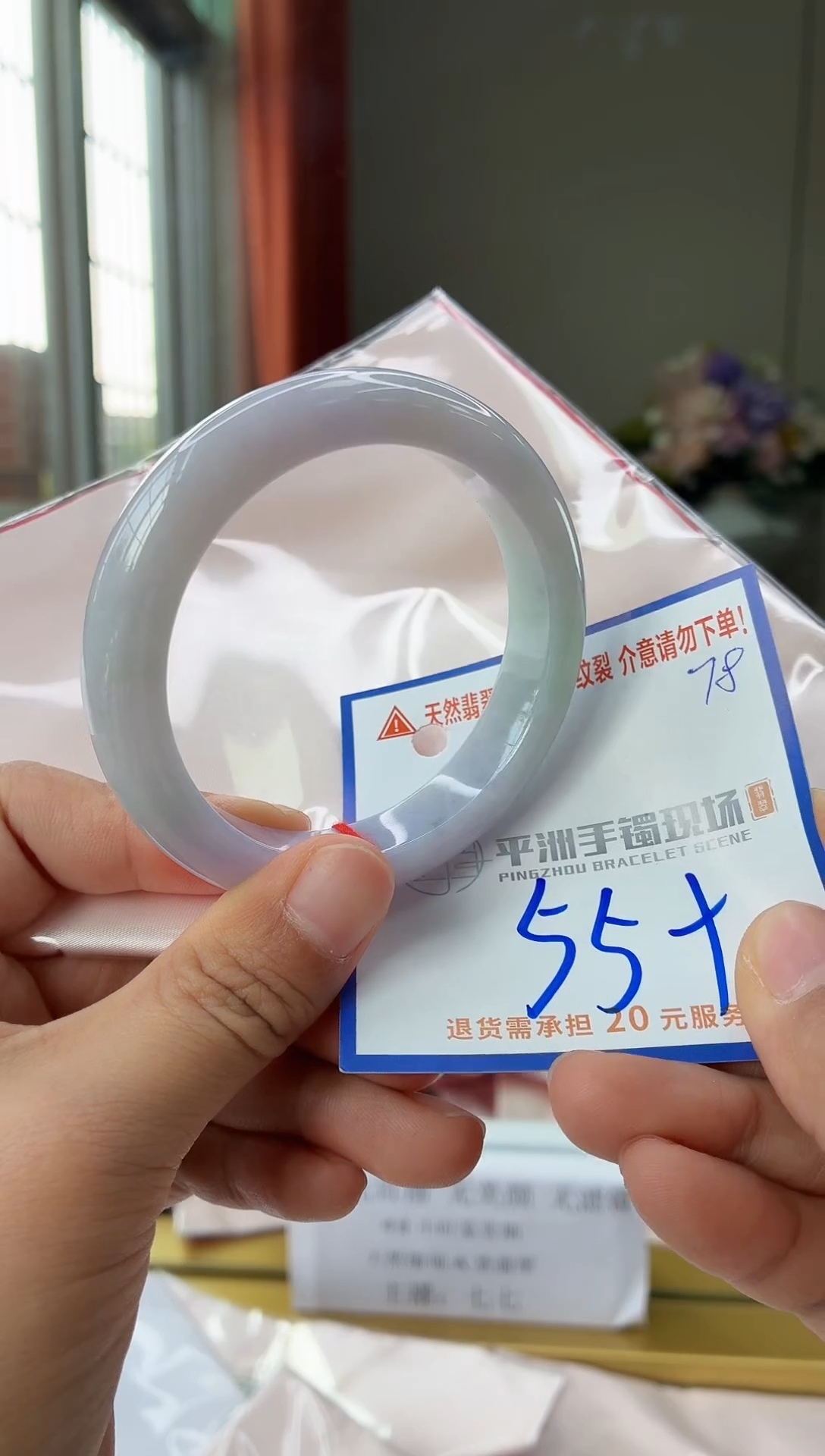 未镶嵌手镯翡翠1111111111111111