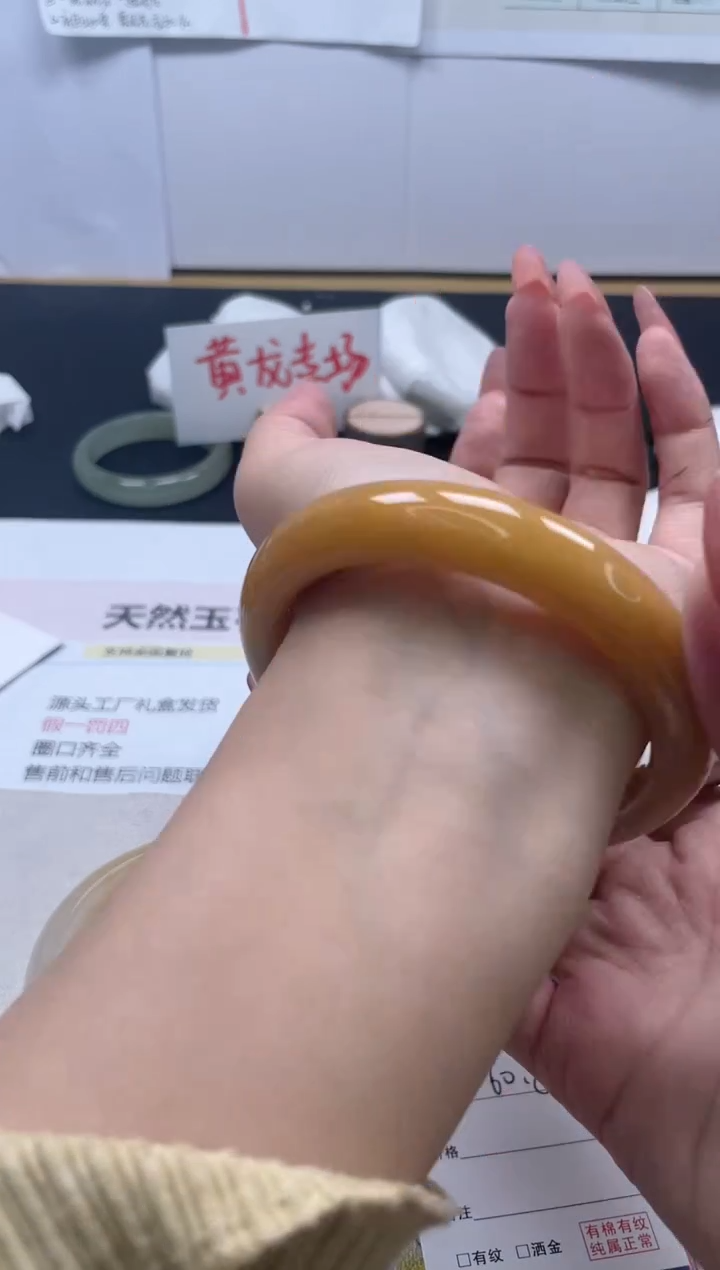 【闪购商品】石英质玉手镯未镶嵌485/60.8