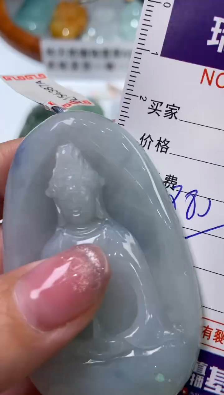 【闪购商品】翡翠挂件未镶嵌1009950