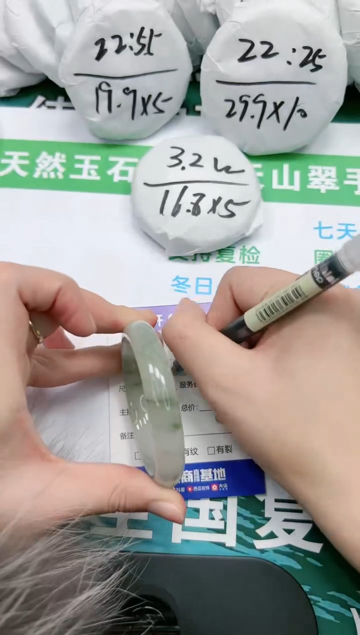 【闪购商品】石英质玉手镯未镶嵌K177-54