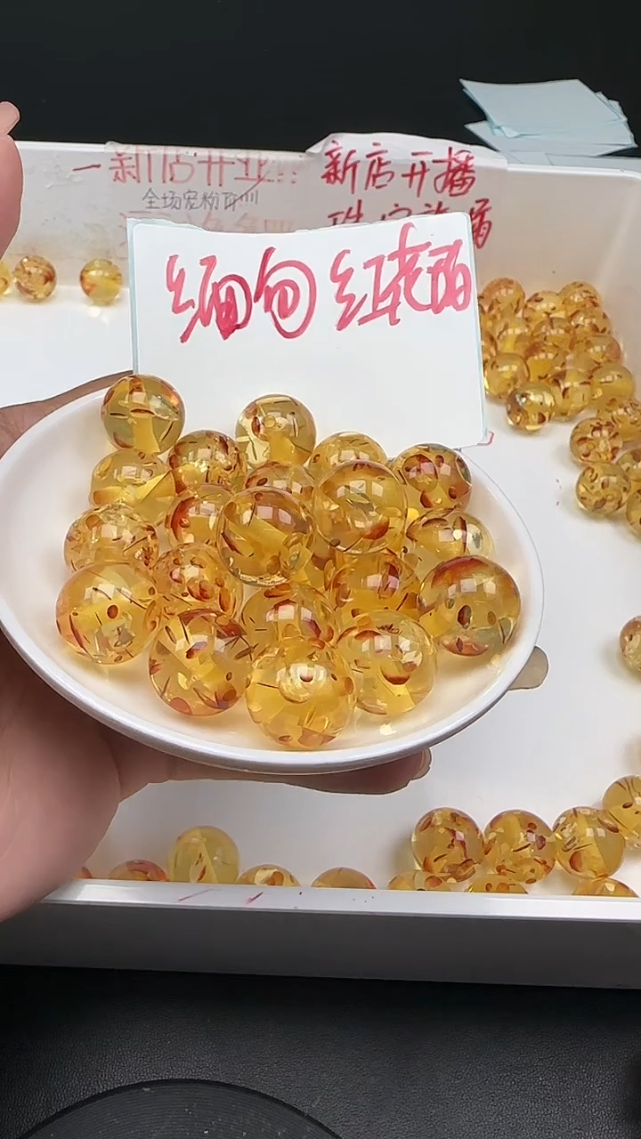 裸石琥珀未镶嵌红花珀圆珠N1047卡16mm散珠2颗