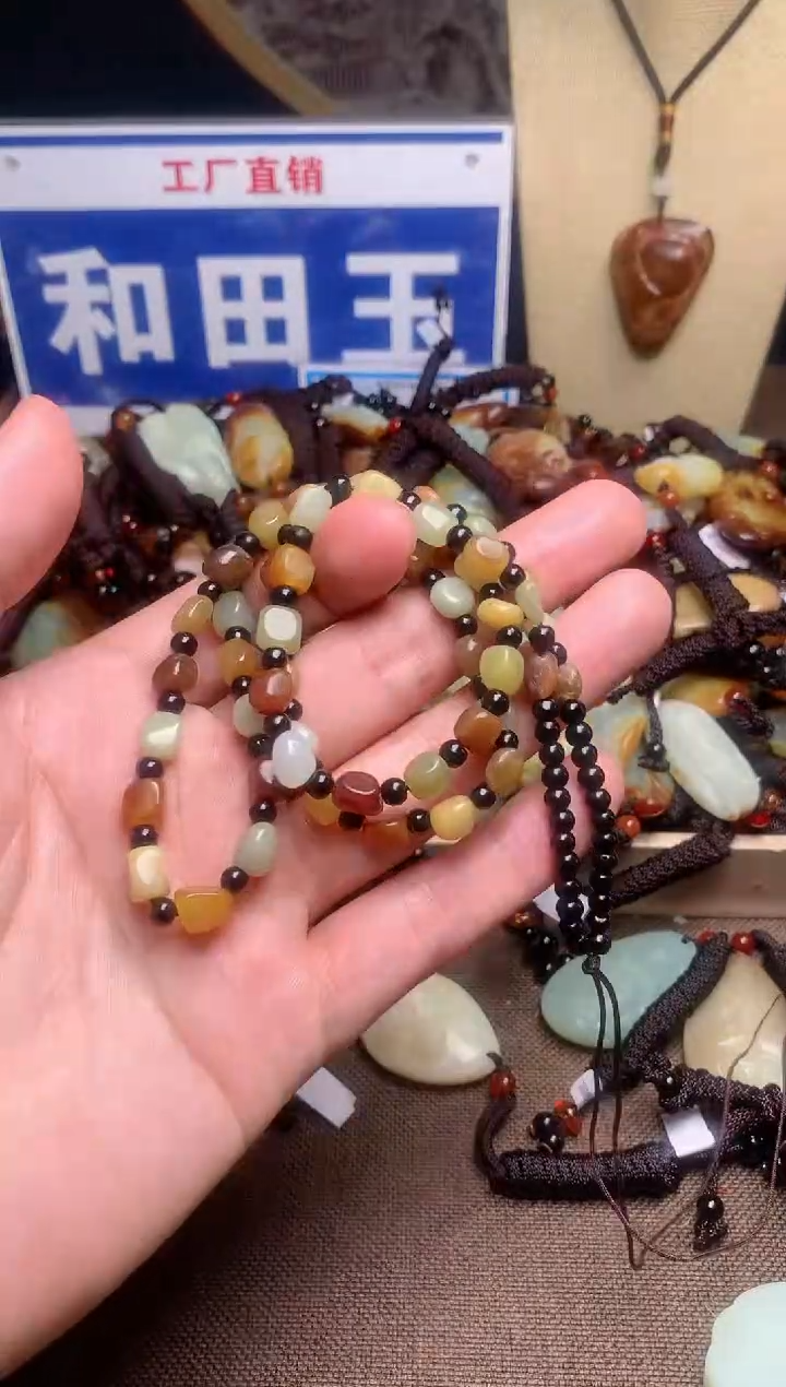 【闪购商品】和田玉颈饰未镶嵌1