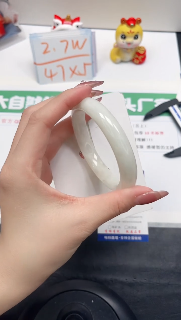 【闪购商品】和田玉手镯未镶嵌319-60.3