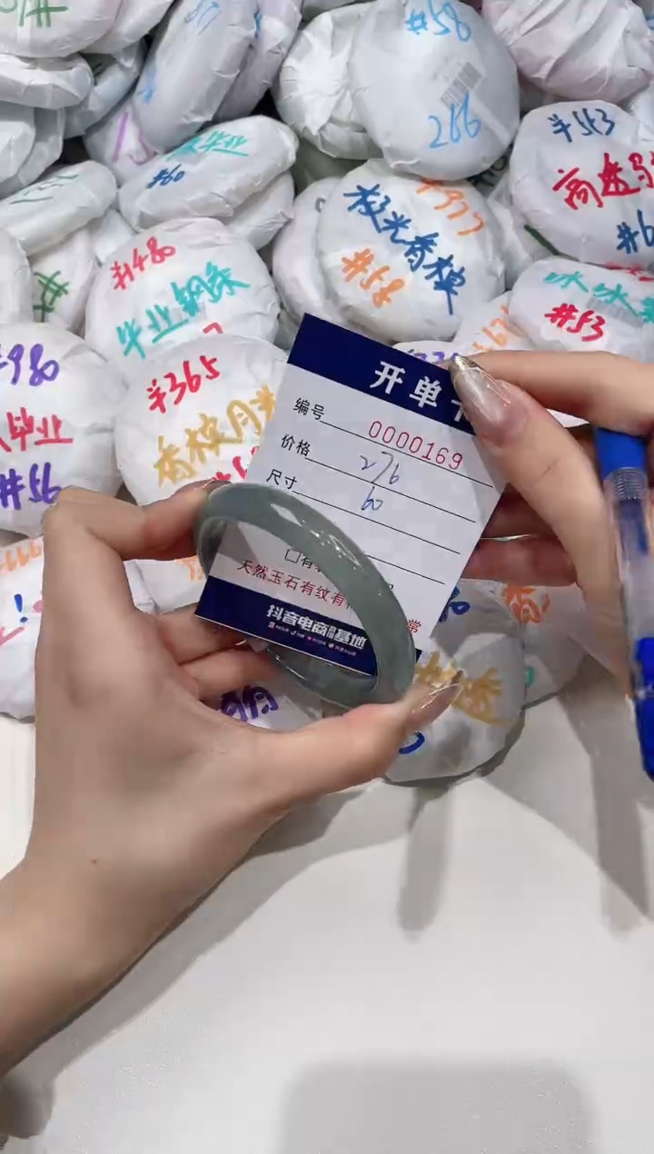 【闪购商品】玛瑙/玉髓手镯未镶嵌169