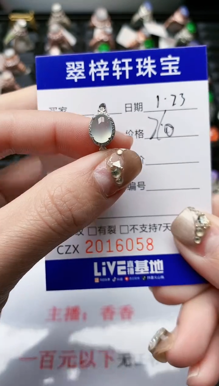 【闪购商品】翡翠戒指银S925镶嵌/6058