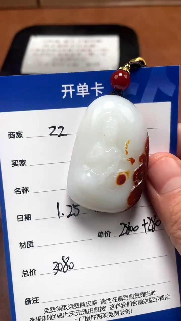 【闪购商品】和田玉1.25ZZ多样性拍一发一未镶嵌18