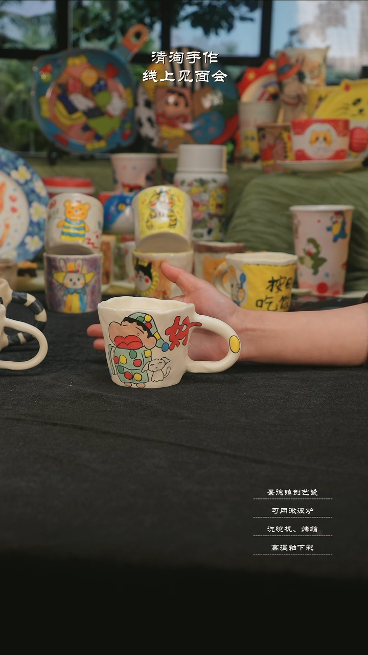 【闪购商品】杯子清淘亲工睡个好觉