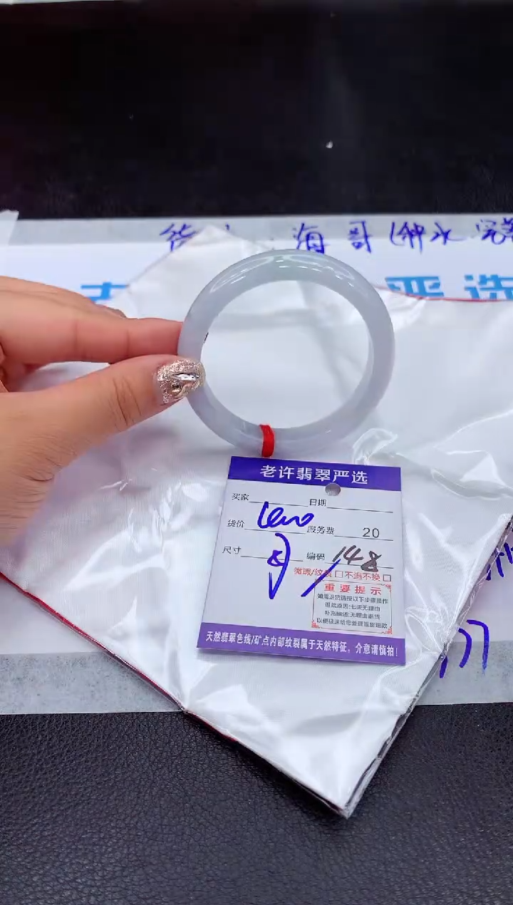 【闪购商品】翡翠手镯未镶嵌1111111111111111