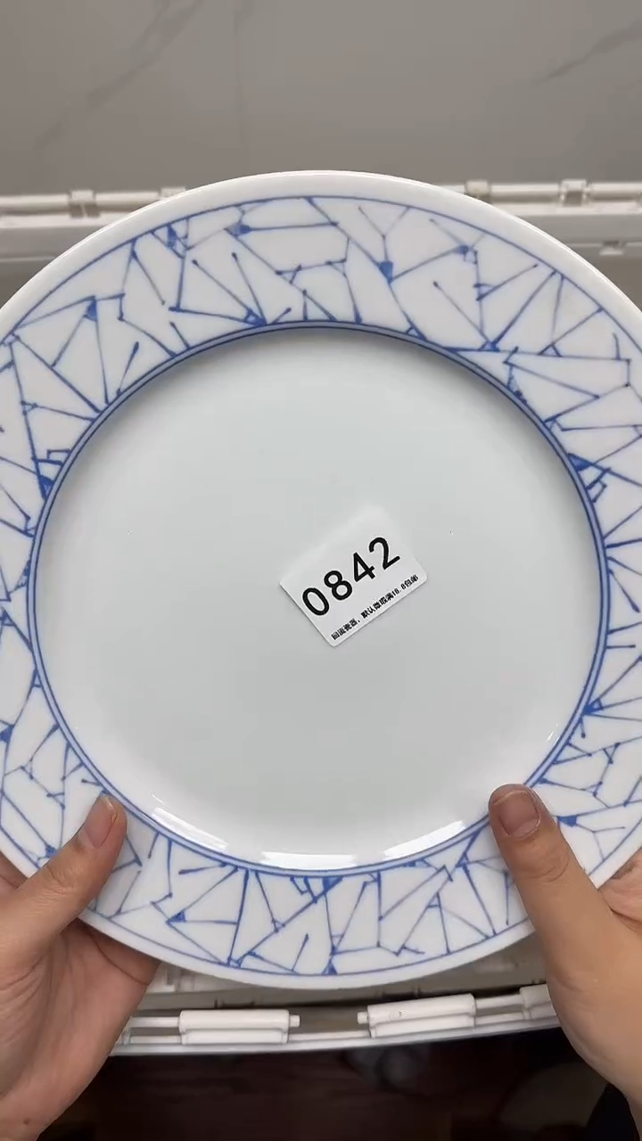 【闪购商品】842回流瓷器，默认微瑕18.8包邮