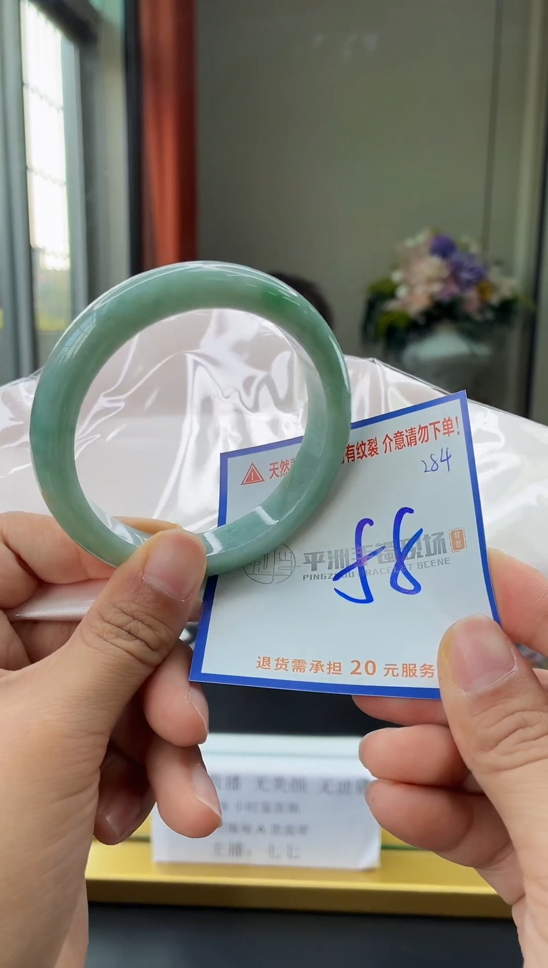 未镶嵌手镯翡翠1111111111111111111