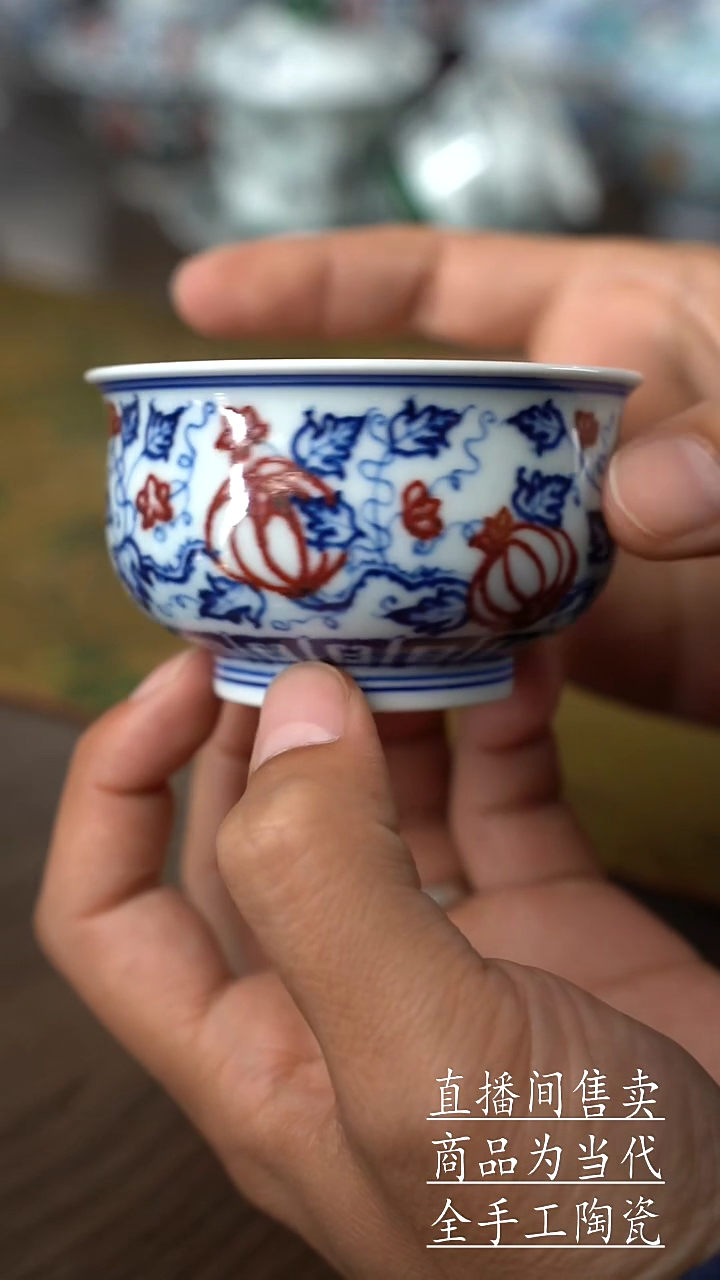 瓷片景德鎮手工陶瓷茶具