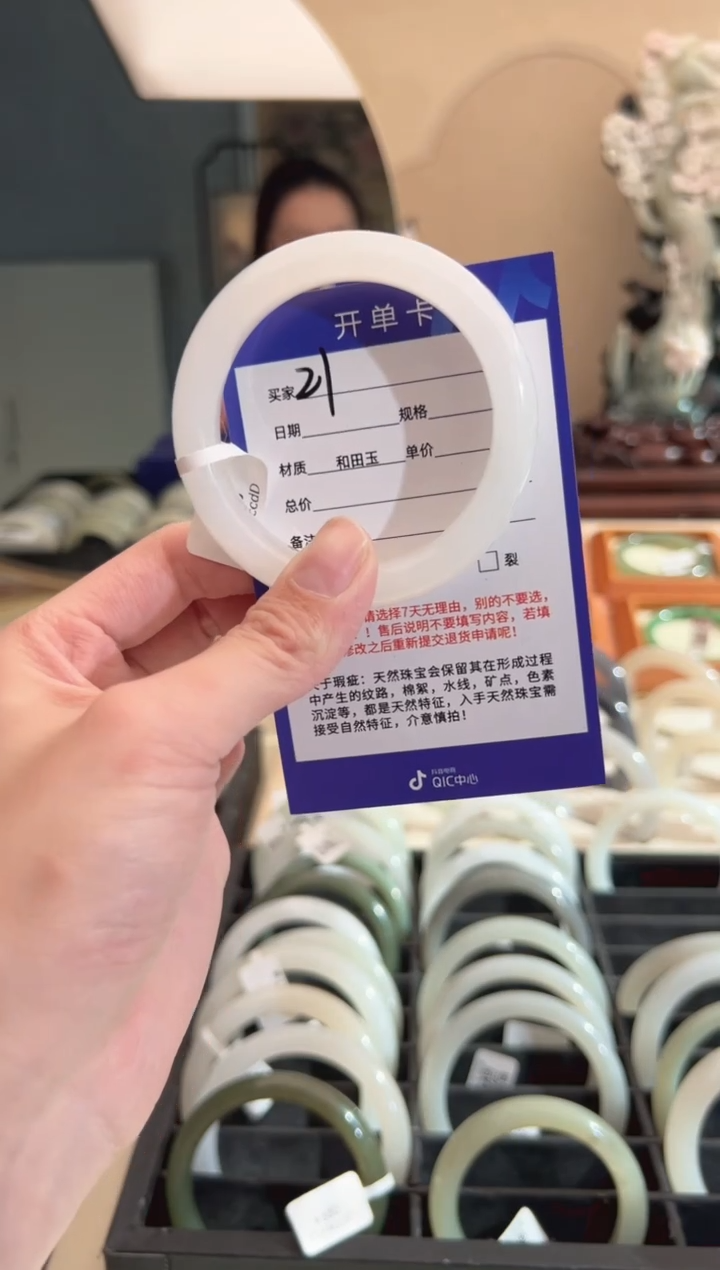 【闪购商品】和田玉手镯未镶嵌55