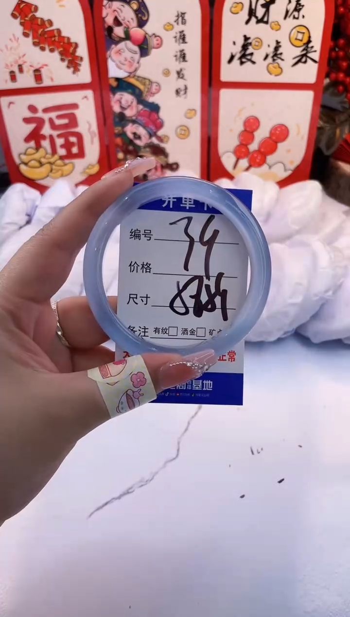 【闪购商品】石英质玉手镯未镶嵌冰蓝-58