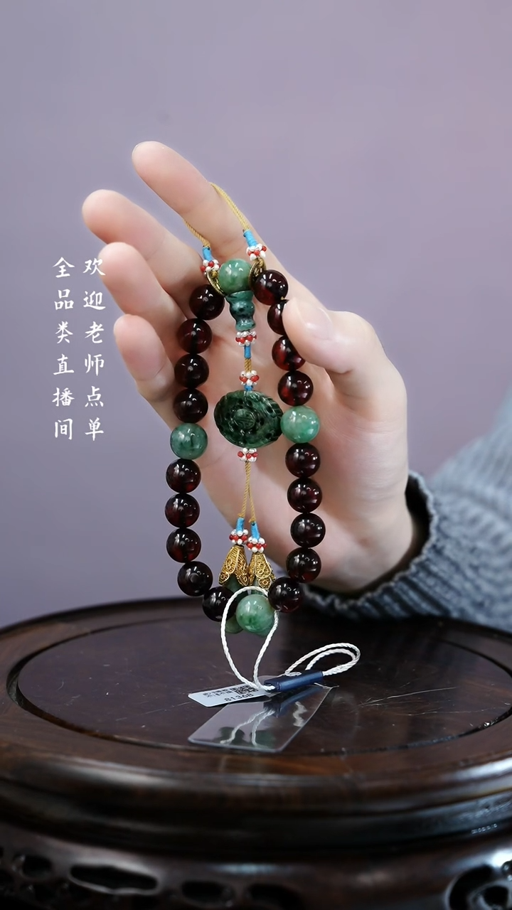 【闪购商品】琥珀手持Y豆（文物商店，安心选购）